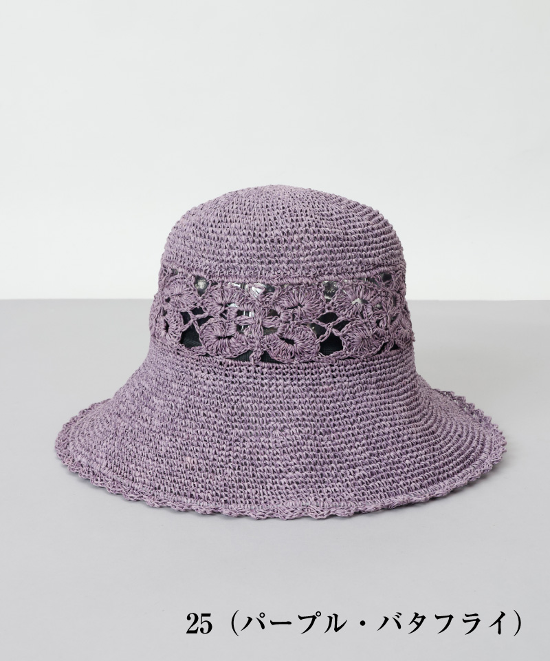 ANNA SUI アナスイ グログランクロッシェハット パープル - メルカリ