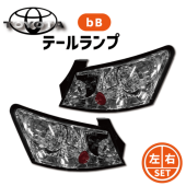 ����̵�� �ȥ西 bB ����ʡ����������å� LED���ꥹ����ơ������ �������å� QNC20 QNC21 QNC25 �ơ���饤�� ���ơ��� ���ꥢ