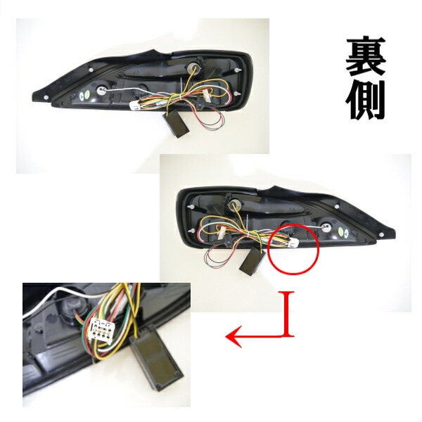 OUTLET SALE- 訳あり品など大放出 送料無料 日産 LEDテールランプ インナークローム S15 シルビア アクセサリー