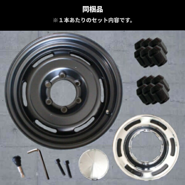 送料無料 16インチ アルミホイール マッドブラック 16 6.5J 6H PCD139