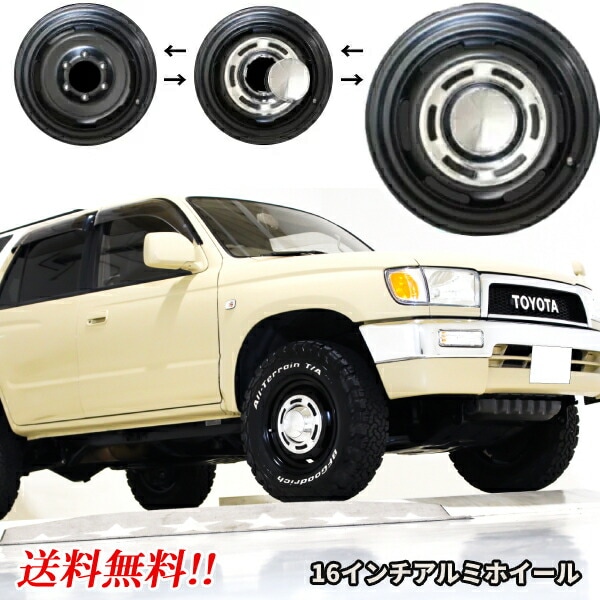 ������ 16����� ����ߥۥ����� �ޥåȥ֥�å� 16 6.5J PCD 139.7 31 ���󥿡�����å� 6H ������ 130 185 �ƥ�� D21 �ʥ��� ������ơ���