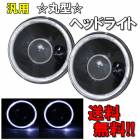 ������ ���� �ݷ� ���� 7����� �ۥ磻�� H4 LED���塼�� ������� ����ʡ��֥�å� ���ꥹ����إåɥ饤�� ���� �ץ�������������