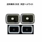 ����̵�� ���� �ѷ� ���� 7����� �ۥ磻�� SMD������� ����ʡ��֥�å� ���ꥹ���� �إåɥ饤�� ���� H4 �� �ե���� ���� �饤��