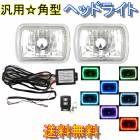 ����̵�� ���� �ѷ� ���� 7����� �ޥ�����顼 ��7�� SMD������� ���ꥹ���� �إåɥ饤�� ���� H4 �ե���� ���� �饤�� �쥤��ܡ�