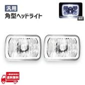 ����̵�� ���� �ѷ� ���� 7����� ����ʡ����ꥢ ���塼��LED������� �إåɥ饤�� �ۥ磻�� ���� H4 �ե���� ���� �饤�� ��