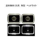 ����̵�� ���� �ѷ� ���� 7����� LED���塼�֥������ �إåɥ饤�� �ۥ磻�� ���� H4 �ץ������������� �ե���� ���� �饤�� ��