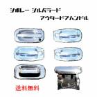 ����̵�� ���ܥ졼 ����Х顼�� �������� ��å� �������� �ɥ� �� �ꥢ ������ �ϥ�ɥ� SET