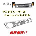 ����̵�� �緿���� �ȥ西 ���ɥ��롼���� 70 �� ���� / ��� ���������å� �ե���ȥ���� ���硼�� ���� ��󥯥� �������� 531010-60160