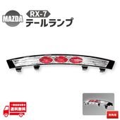����̵�� �ޥĥ� RX-7 RX7 92-03y �����˥å��� ��䥲���� �桼�� �� �ơ������ ����ʡ����������å� FD3S �ꥢ