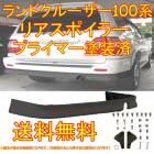 �ȥ西  ���ɥ��롼���� ��󥯥� 100 101 ��ǯ�� �ꥢ����������ݥ��顼���ץ饤�ޡ������Ѥ� �ꥢ