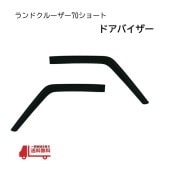 ����̵�� �ȥ西 ���ɥ��롼���� 70 71 73 74�� �ɥ��Х����� ������ ������ɥ� �Х����� 2�����å� ���硼�ȥܥǥ����� 2�ɥ� ��󥯥� J70