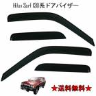 ����̵�� �ȥ西 �ϥ���å��������� 89y-95y 130 �� 13�� �ɥ��Х����� ������ ������ɥ� �Х����� 4�� ���⡼�� �ɥ� ���� ���� ���� �� ��ǯ��