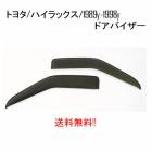 ����̵�� �ȥ西 �ϥ���å��� �ɥ��Х����� ������ ������ɥ� ���⡼�� �ե���� 2��SET �ԥå����åס��������ȥ顡����� ���� ��