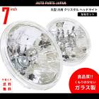 ���� ���� �ݷ� 7����� ���ꥹ���륬�饹��� ���ꥹ���� �إåɥ饤�� �������å� ���५�С��� �饤�� ���� ������