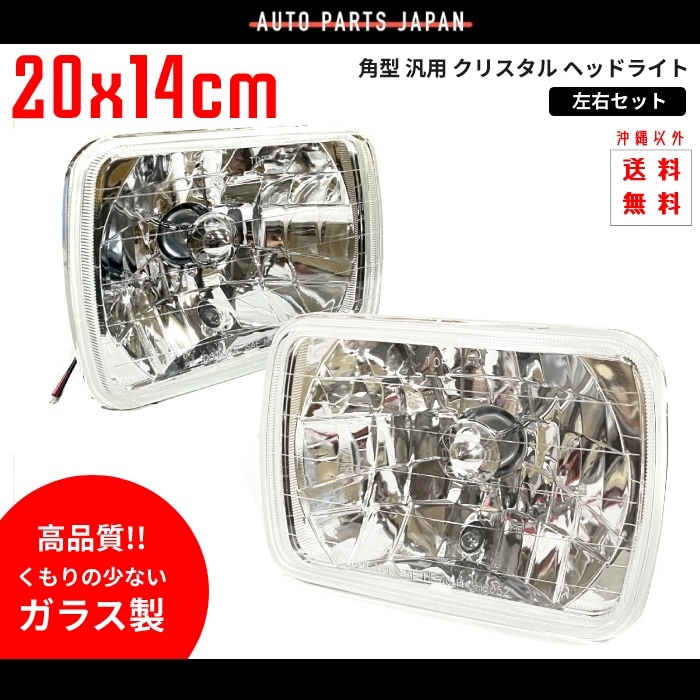 CR-Z ヘッドライト ZF2希少美品ポジション点灯 CR-Z ヘッドライト ZF2希少美品ポジション点灯
