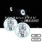 ����̵�� ���� �ݷ� ���� 7����� SMD LED �ۥ磻�ȥ�����󥰥ե���ȥإåɥ饤�� ������<br>�ȥ西 ��󥯥� 40 50 55 60 61 70 71 74 76 77 ���ɥ��롼����