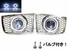 ����̵�� �ȥ西 ��󥯥� ���ɥ��롼���� �ץ�� �� ���� NEW LED ������� �ץ����������� �ե��� ���� �Х�ѡ��饤�� ��� / ��� ����SET ������