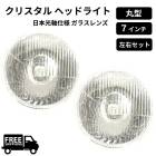 ����̵�� ���� �ݷ� ���� 7����� ���ܸ������� ���ꥹ���� �إåɥ饤�� ���饹��� ���� 2�� �ե���� �إåɥ��� �饤�� H4 ή�� ��