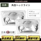 ���� 4x6 ����� �إåɥ饤�� ���ܸ������� ���饹��� ���� 2�� �� �ͳ� �ե���� �إåɥ��� �饤�� ���� �ѷ� 4���� ���� ������