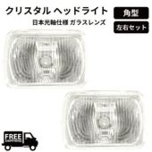 ���� �ѷ� ���� �إåɥ饤�� ���ܸ������� 5x7 ����� ���饹���  �������å� �ե���� �إåɥ��� �饤�� ���� �� �ͳ� ������