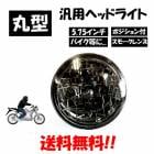 ����̵�� ���� �ݷ� ���� 5.75 ����� ���⡼�� ���ꥹ���� �إåɥ饤�� 1�� �Х��� �ݥ������ͭ �ե���� �إåɥ��� �� �饤�� ����