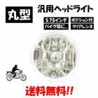 ����̵�� ���� �ݷ� ���� 5.75 ����� ���ꥢ ���ꥹ���� �إåɥ饤�� 1�� �Х��� �ݥ������ͭ �ե���� �إåɥ��� �� �饤�� ����