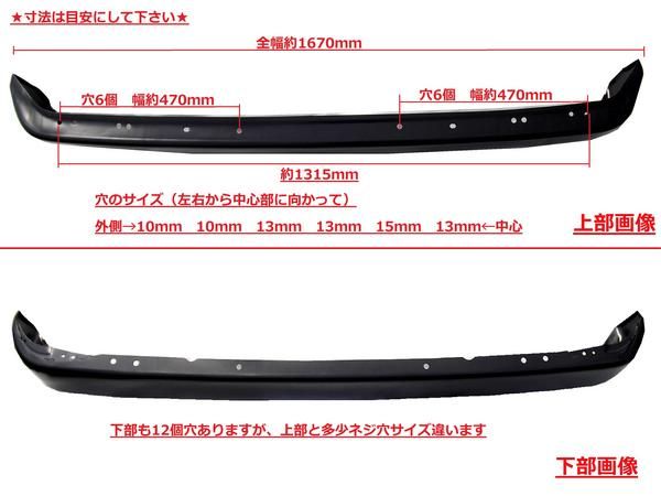 トヨタ ランクル 70 系 (塗装用) フロントバンパー PZJ70V PZJ70 BJ70V