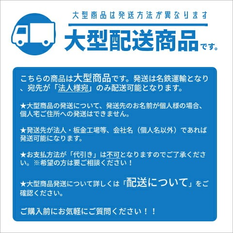 トヨタ ランドクルーザー ランクル 70 71 73 74 76 77 系 右 フロント