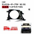 ����̵�� �ȥ西 ��󥯥� �ץ�� 90 / 95 �� ��ǯ�� ���� �إåɥ饤�� �٥��� �إåɥ��� �� �饤�� ���� ���ܤ���ܤ��ѹ���ǽ