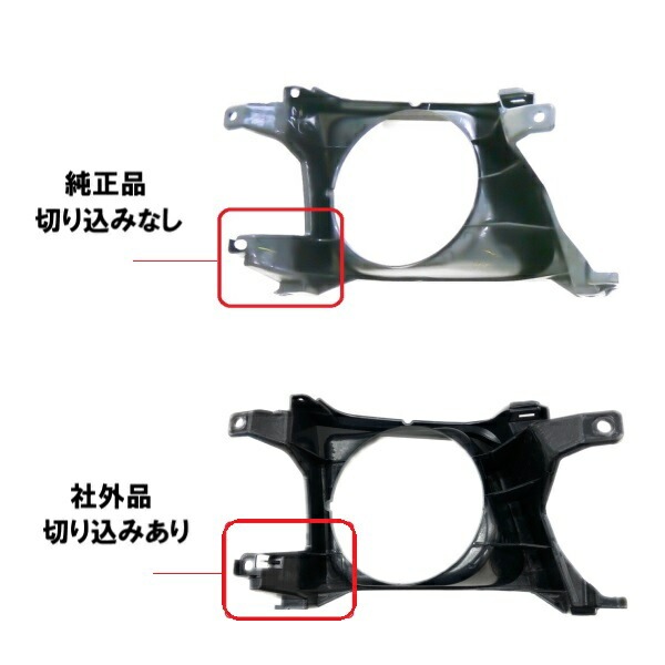 送料無料 トヨタ ランクル プラド 90 / 95 系 全年式 丸目 ヘッド 
