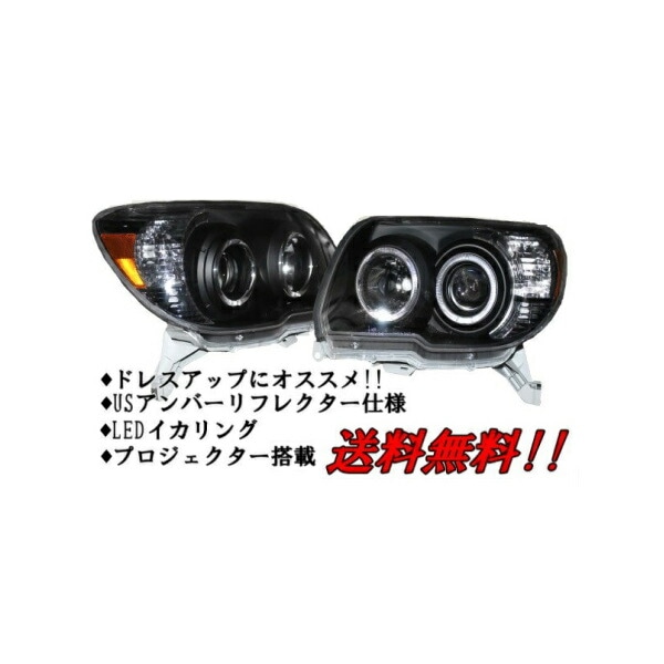 ����̵�� �����ȥ西 �ϥ���å��� ������ 210 / 215 �� �ץ������������ǿ�LED������� ����ʡ��֥�å� �إåɥ饤�� ����SET ����� �饤��