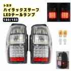 ����̵�� �ȥ西 �ϥ���å��� ������ 180 185�� �ꥢ LED���ꥹ����ơ��� RZN180W RZN185W VZN180W VZN185W KZN185G KZN185W KDN185W