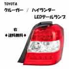����̵�� �ȥ西 ���롼���� �ϥ��֥�å� U20 ACU20 ACU25 MCU20 MCU25 MHU28 �ϥ������� �ꥢ LED�ơ������ �� ��� �ơ���饤�� �ƹ�