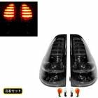 ����̵�� ��󥯥� �ץ�� 120/125�� LED���⡼���ơ������ RZJ120W RZJ125W TRJ120W TRJ125W VZJ120W VZJ121W VZJ125W KDJ120W KDJ121W