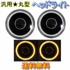 ����̵�� �������� �ݷ� ���� 7����� �������� H4 LED������� ����ʡ��֥�å� ���ꥹ���� �إåɥ饤�� ���� �ץ������������� ����