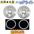 ����̵�� �������� �ݷ� ���� 7����� �ۥ磻�� H4 LED������� ���ꥹ���� �إåɥ饤�� ���� �� �ե���� �إåɥ��� �饤�� ��������