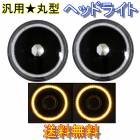 ����̵�� �������� �ݷ� ���� 7����� �������� H4 LED������� ����ʡ��֥�å� ���ꥹ���� �إåɥ饤�� ���� �� �ե���� �饤�� ����