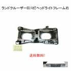 ����̵�� �ȥ西 ���ɥ��롼���� 60 �� 80y - 89y 4���� �إåɥ饤�� �ϥ����� �ե졼�� ��� �� TOYOTA ��󥯥� �ե���� ��å��ե졼��