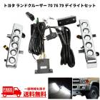 ����̵�� �ȥ西 ���ɥ��롼���� 70 76 79 �ե���� LED �ǥ��饤�� ���å� GRJ76K GRJ79K ���� ���å� ��󥯥� �ǥ��饤�� �ե��� �饤��