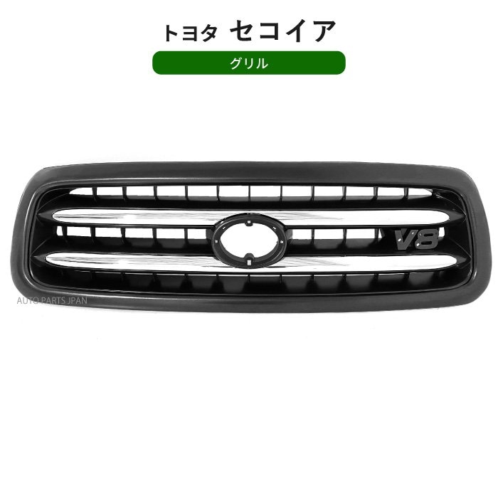 セコイア フロントグリル トヨタ セコイア 新型にラグジュアリーSUV