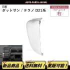 ����̵�� �˥å��� ���åȥ��� / �ƥ�� ���������å� �ե���ȥХ�ѡ� �� BMD21 LBMD21 WBYD21 LBYD21 �������� 62016-55G00 D21 ���