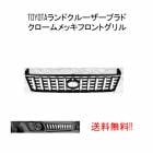 ����̵�� �ȥ西 ��󥯥� �ץ�� 90 / 95 �� ��ǯ��  ���������å� �ե���ȥ���� 53111-60310 �饸������������� ���硼�� & ����