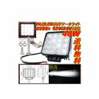 ̵  Ķ  Ѿ 쥸㡼  12V-24V 6500K 48W LED ե     饤 ή   