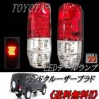 ���� DEPO �ָ�Ŭ�� �ȥ西 ��󥯥� �ץ�� 78�� �ꥢ LED ���ꥹ���� ����� �ơ������ LJ78G LJ78W KZJ78G KZJ78W 12V ����