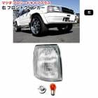 ����̵�� �ޥĥ� �ץ������� ����֥ץ饹 / �ޡ��ӡ� ���ꥢ�ե���ȥ����󥫡� UF66M UVL6R UV56R �����ʡ����� �� ����� �����ʡ�