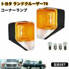 ����̵�� �ȥ西 ���ɥ��롼���� 70 �ե���� �����ʡ����� ����SET BJ70V BJ71V BJ73V BJ74V PZJ70V PZJ77V �١����֥�å� ��󥯥�