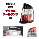 �ȥ西 �ץꥦ�� 20 �� NHW20 �ꥢ �ơ������ �饤�� ���������� �� ¦ �Хå��ե����� TOYOTA PRIUS REAR TAIL LIGHT ������