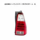 ����̵�� �ȥ西 �ϥ���å��������� 210  215 �� ����ӥơ��� �� RZN210W RZN215W TRN210W TRN215W VZN210W VZN215W KDN215W GRN215W