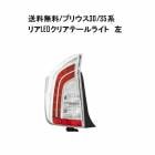 ������ ������ DEPO �ȥ西 TOYOTA �ץꥦ�� PRIUS 30 / 35�� �ꥢ LED ���ꥢ ����� �ơ������ ���� �� ZVW30 ZVW35 ��� ����������
