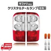 ����̵�� ���� ���ե��� �У��ԣңϣ� �ꥢ ����ӥơ������ �����ӣţ� ���������� �ơ���饤�� �������֡�26550-VC325 26555-VC325